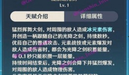 原神新版本爆料时间表最新,揭秘神秘新角色与精彩活动，敬请期待！