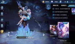 王者荣耀皮肤新爆料视频,神秘英雄华丽蜕变，视觉盛宴即将开启！