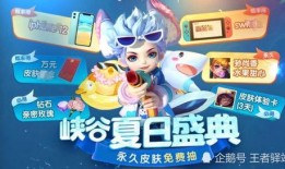 小宝皮肤爆料视频大全,尽览角色风采与时尚潮流